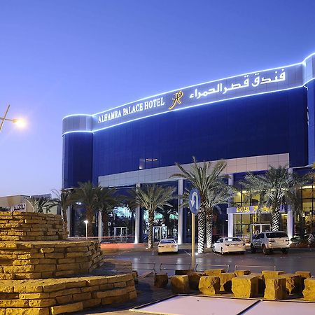 Qaser Al Hamra By Warwick Riyadh Exterior photo