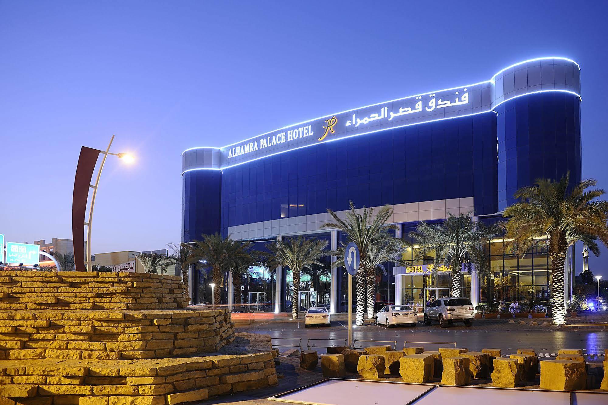 Qaser Al Hamra By Warwick Riyadh Exterior photo